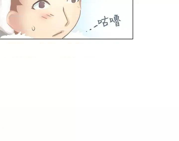 秘密Story第二季 秘密Story第二季-与老师的再次相遇(中) 第18页