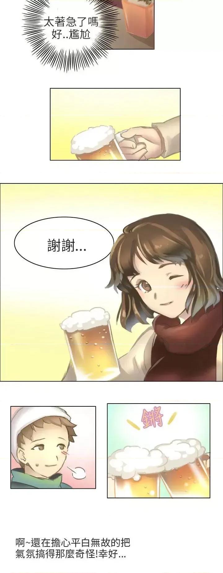 秘密Story第二季 秘密Story第二季-与老师的再次相遇(下) 第6页