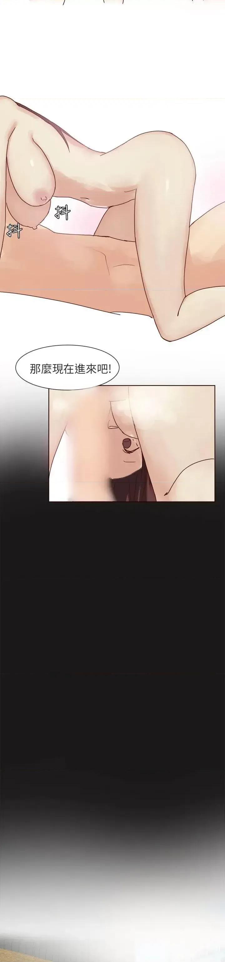 秘密Story第二季 秘密Story第二季-人气男的苦衷(上) 第18页
