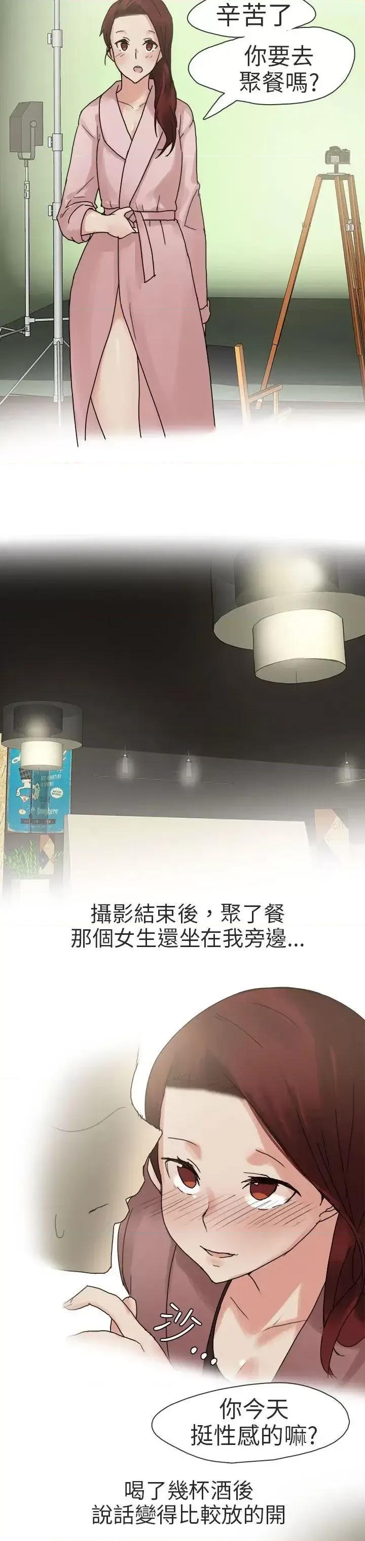 秘密Story第二季 秘密Story第二季-人气男的苦衷(中) 第3页