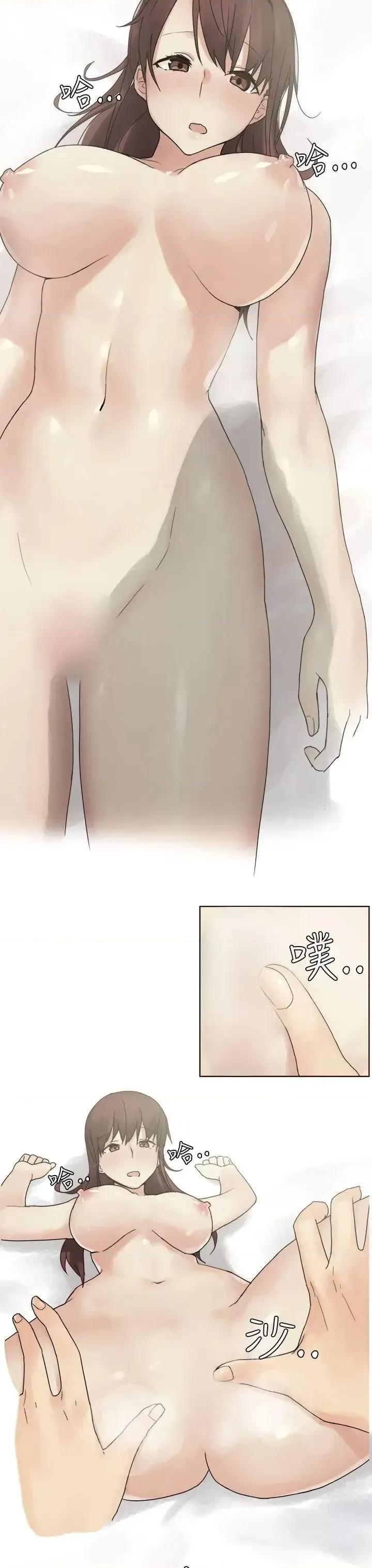秘密Story第二季 秘密Story第二季-人气男的苦衷(下) 第3页