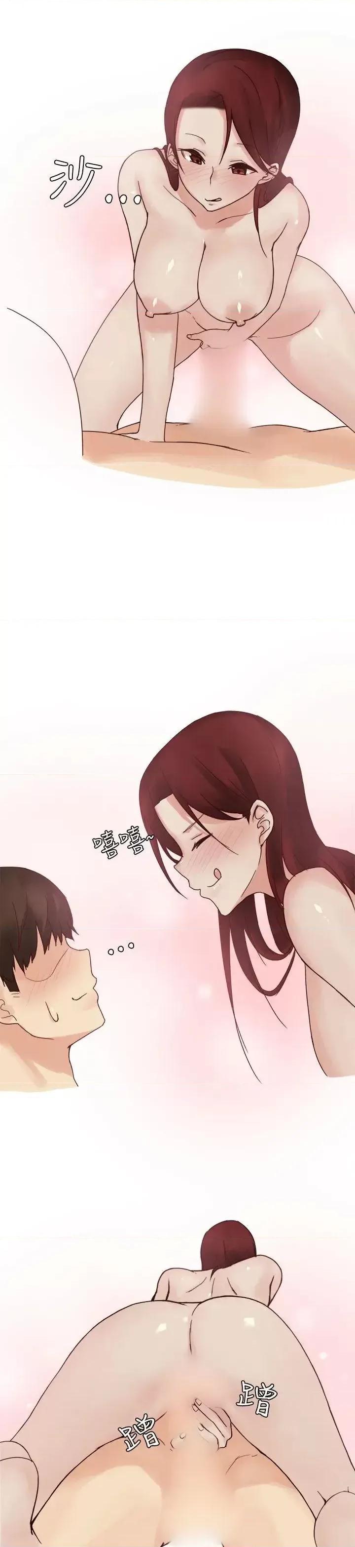 秘密Story第二季 秘密Story第二季-人气男的苦衷(下) 第21页
