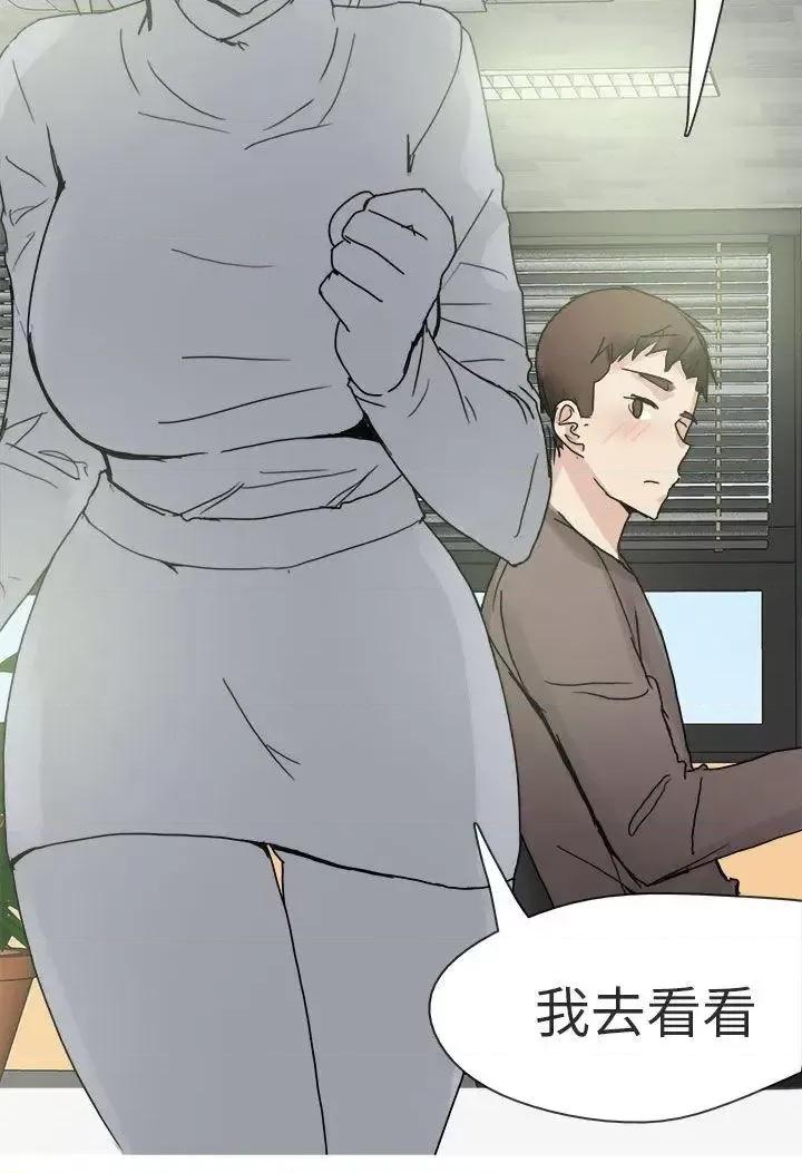 秘密Story第二季 秘密Story第二季-打工女和男友(上) 第16页