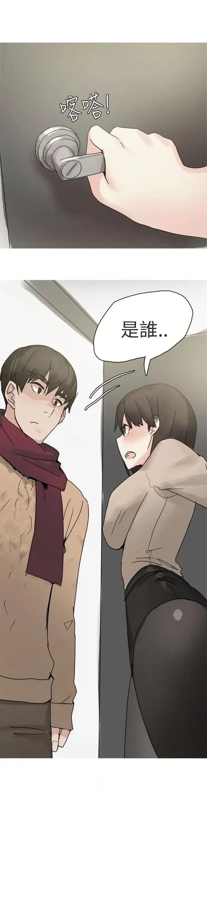 秘密Story第二季 秘密Story第二季-打工女和男友(上) 第17页