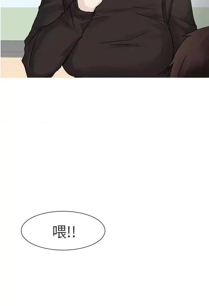 秘密Story第二季 秘密Story第二季-打工女和男友(下) 第8页