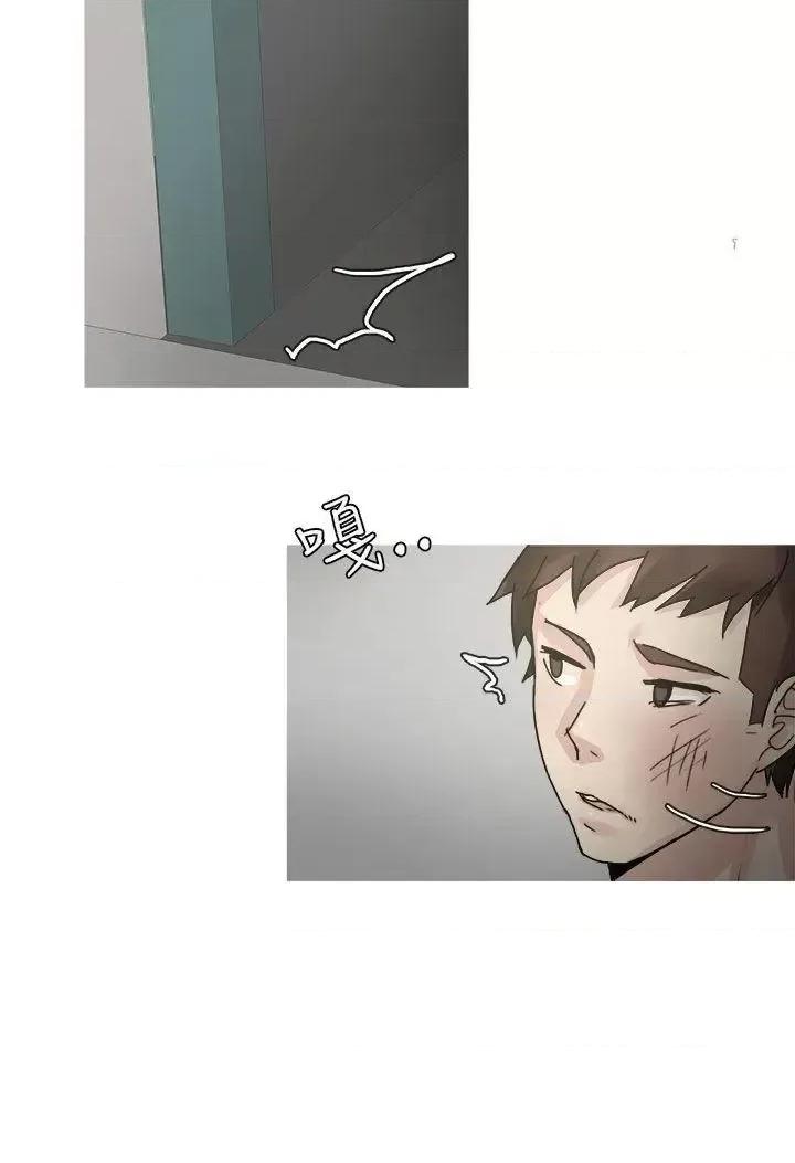 秘密Story第二季 秘密Story第二季-打工女和男友(下) 第16页