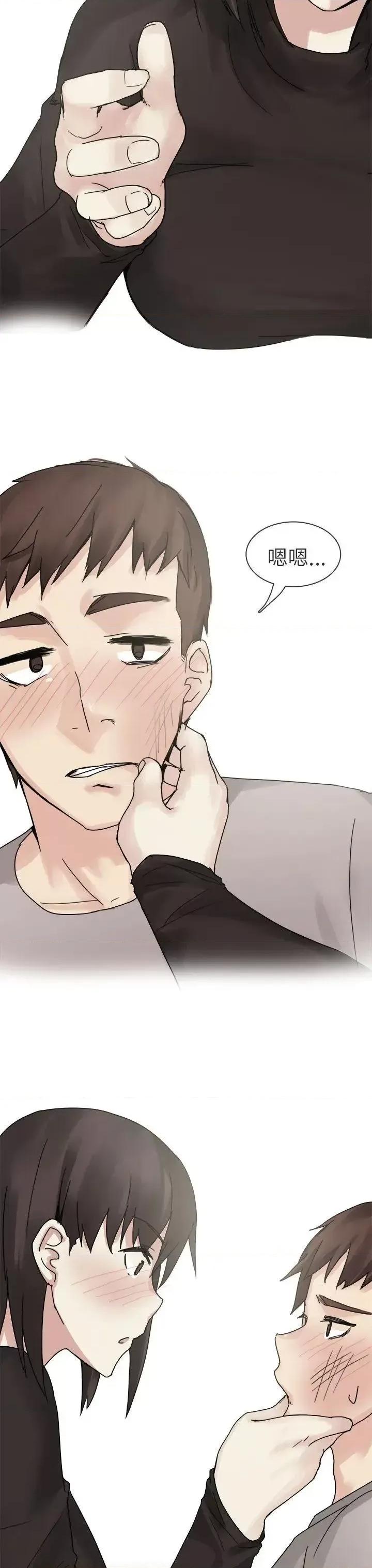 秘密Story第二季 秘密Story第二季-打工女和男友(下) 第19页
