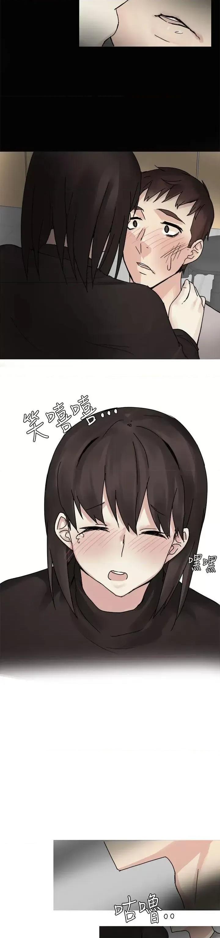 秘密Story第二季 秘密Story第二季-打工女和男友(下) 第22页