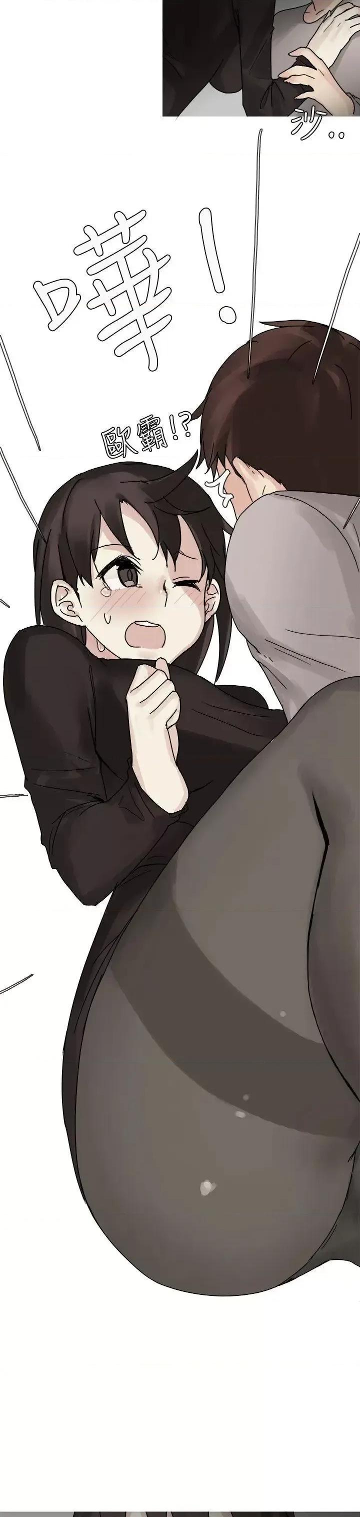 秘密Story第二季 秘密Story第二季-打工女和男友(下) 第23页