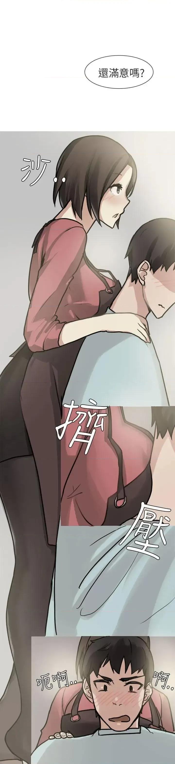 秘密Story第二季 秘密Story第二季-和已婚美容院长的故事(上) 第5页