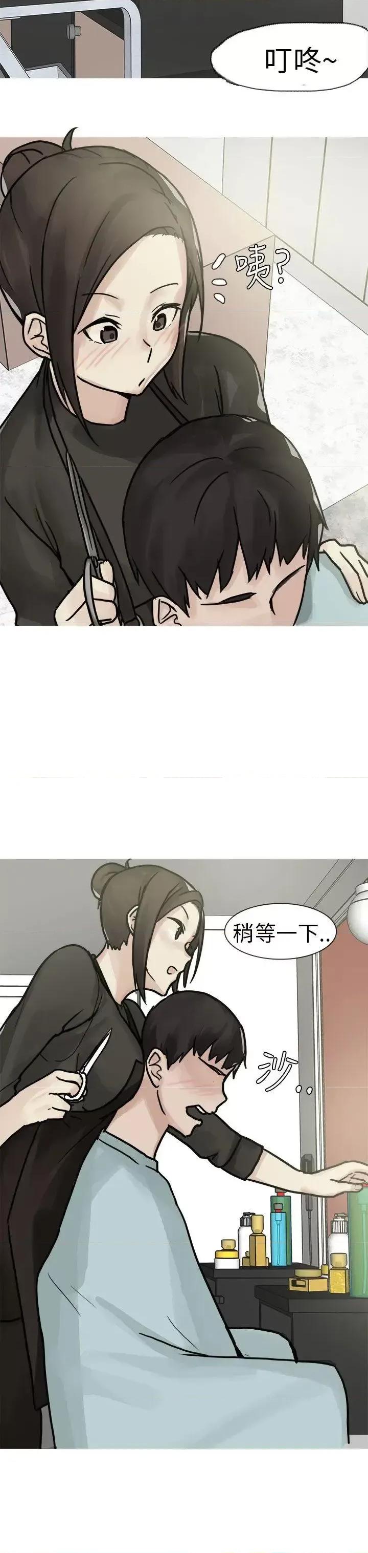 秘密Story第二季 秘密Story第二季-和已婚美容院长的故事(上) 第11页