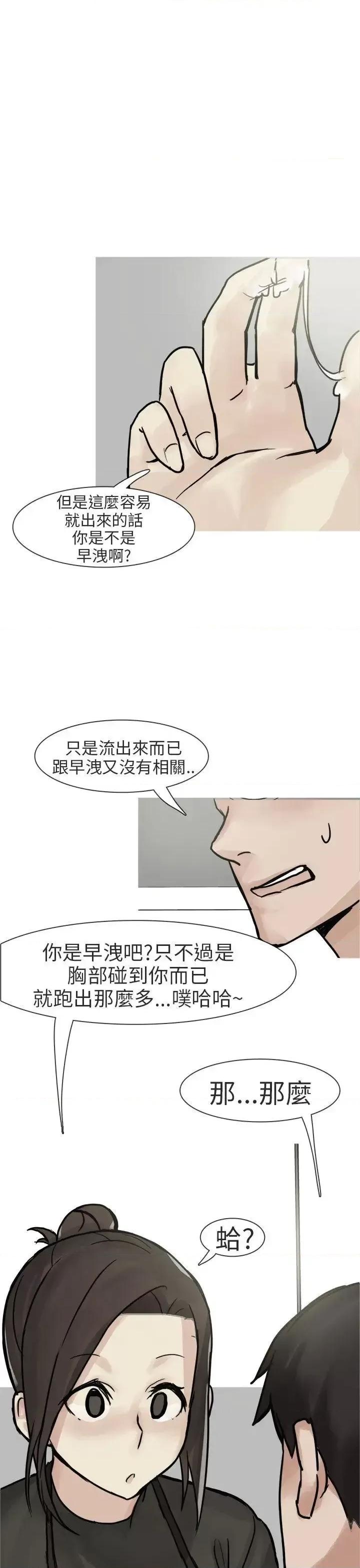 秘密Story第二季 秘密Story第二季-和已婚美容院长的故事(下) 第1页