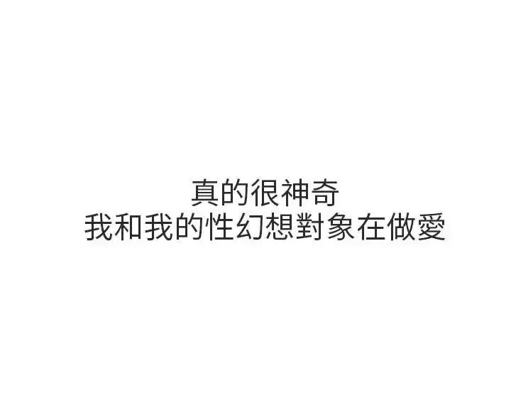 秘密Story第二季 秘密Story第二季-和已婚美容院长的故事(下) 第4页