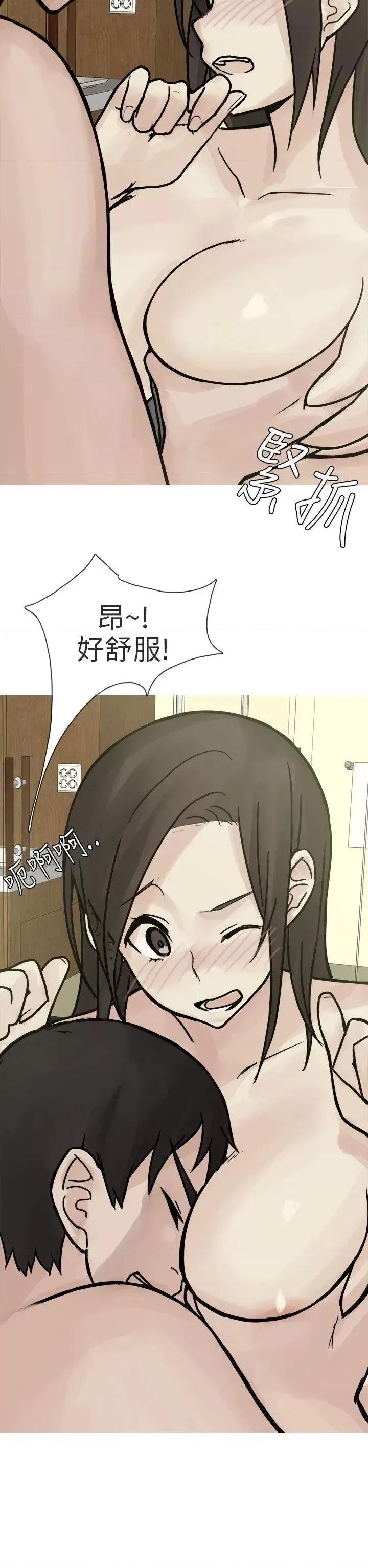 秘密Story第二季 秘密Story第二季-和已婚美容院长的故事(下) 第6页