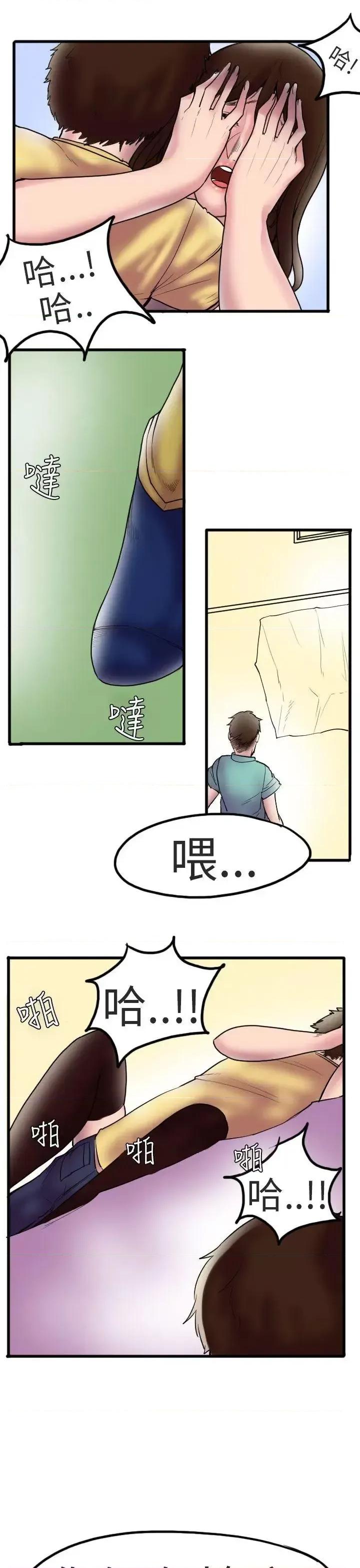 秘密Story第二季 秘密Story第二季-床与墙壁之间(下) 第1页