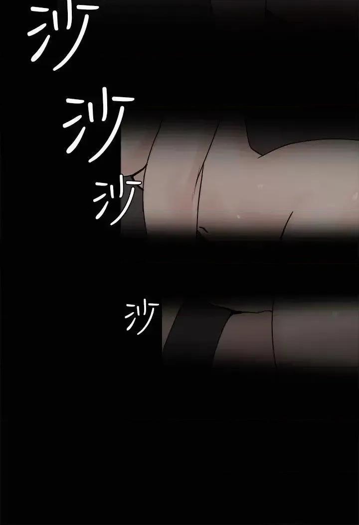 秘密Story第二季 秘密Story第二季-与总务发生的秘密故事(上) 第20页