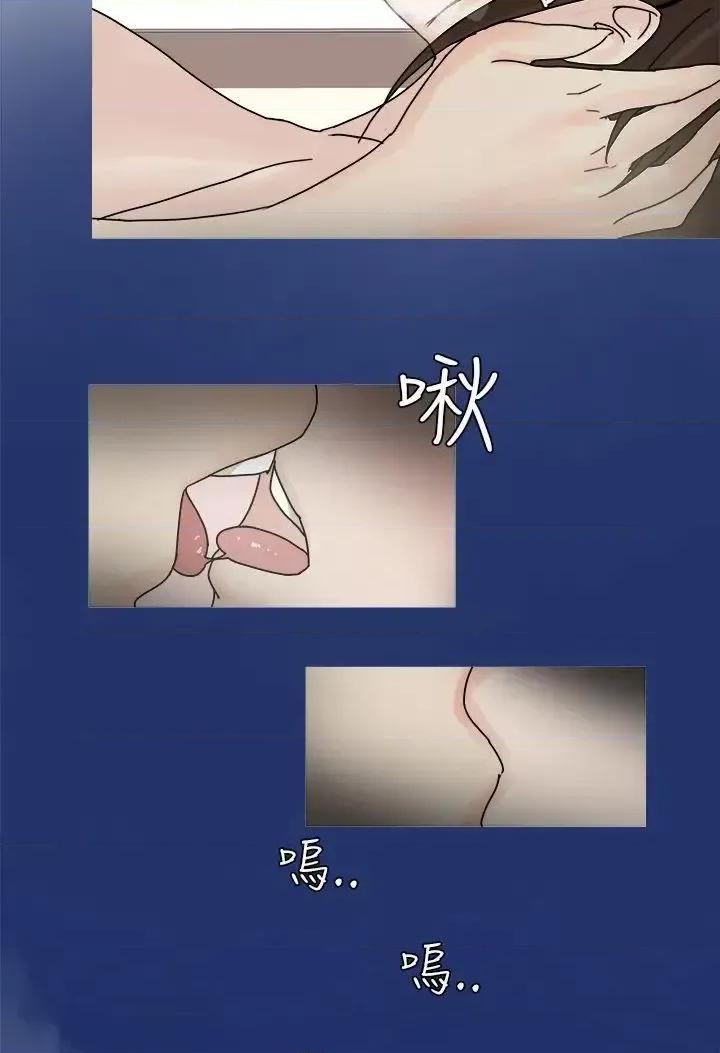 秘密Story第二季 秘密Story第二季-最终话 第24页