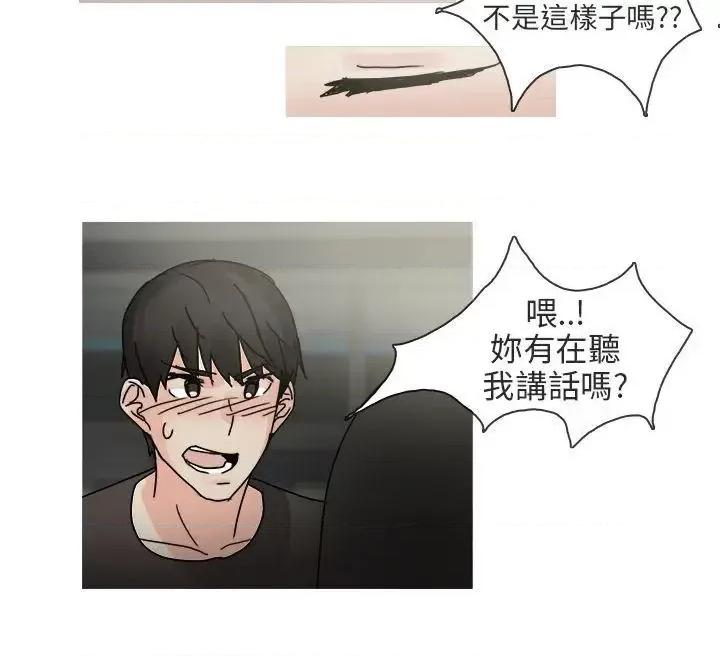 秘密Story第二季 秘密Story第二季-最终话 第28页
