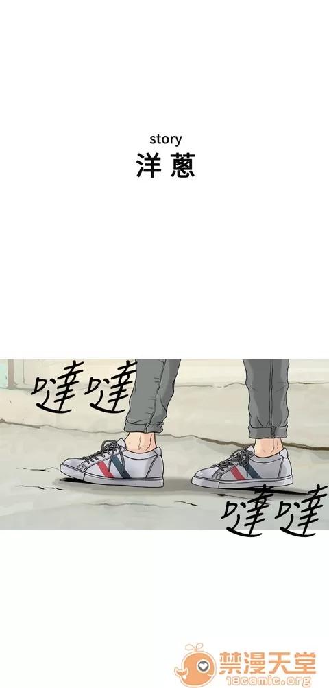 Heaven Heaven|完结 第4页