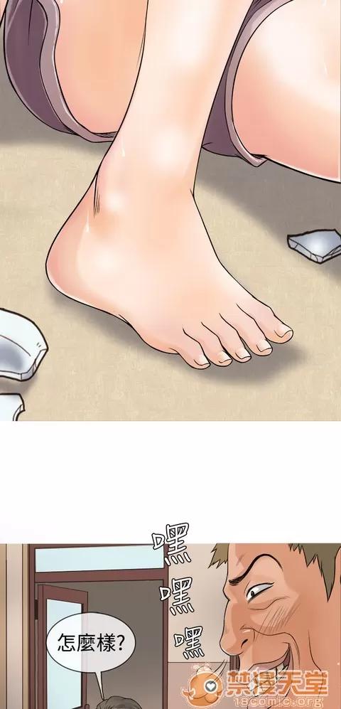Heaven Heaven|完结 第29页