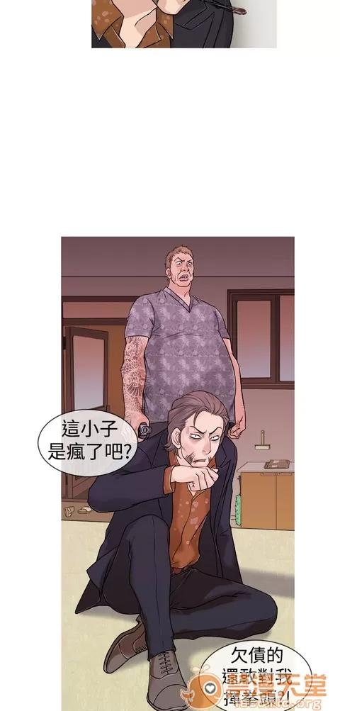 Heaven Heaven|完结 第32页