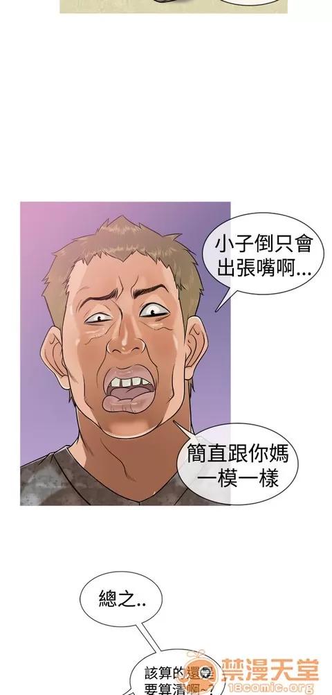 Heaven Heaven|完结 第33页