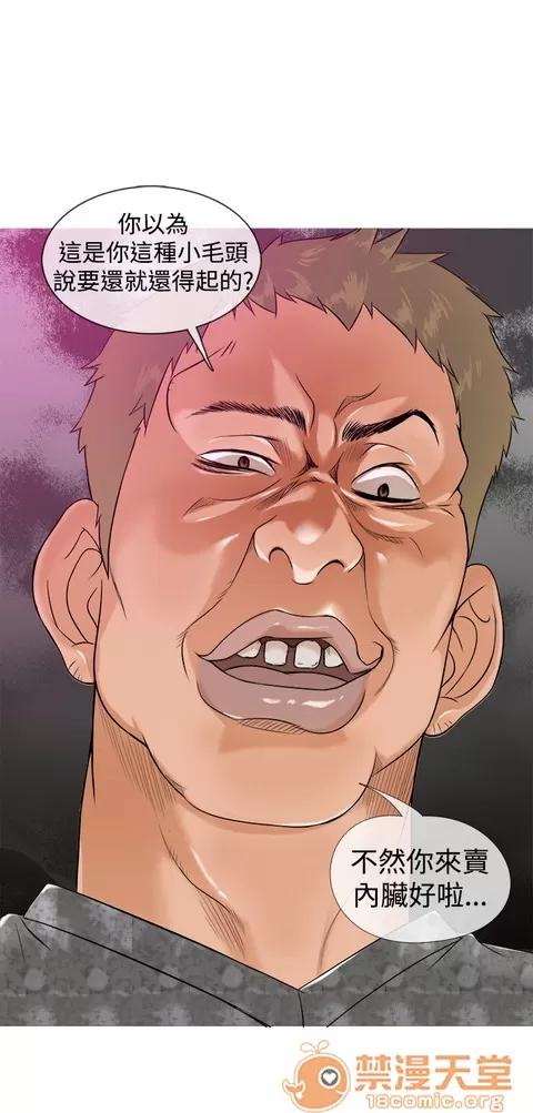 Heaven Heaven|完结 第36页