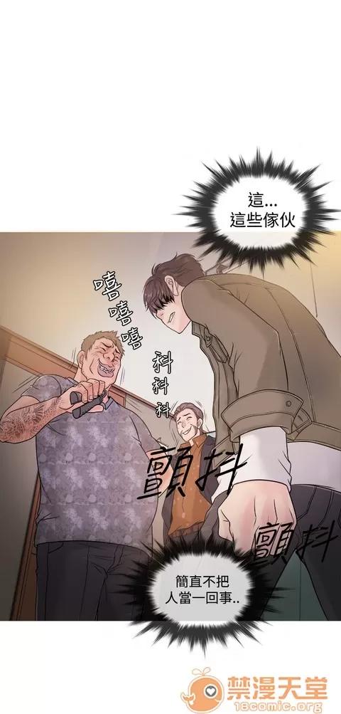 Heaven Heaven|完结 第37页