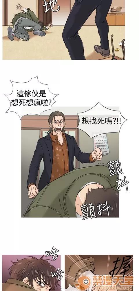 Heaven Heaven|完结 第45页