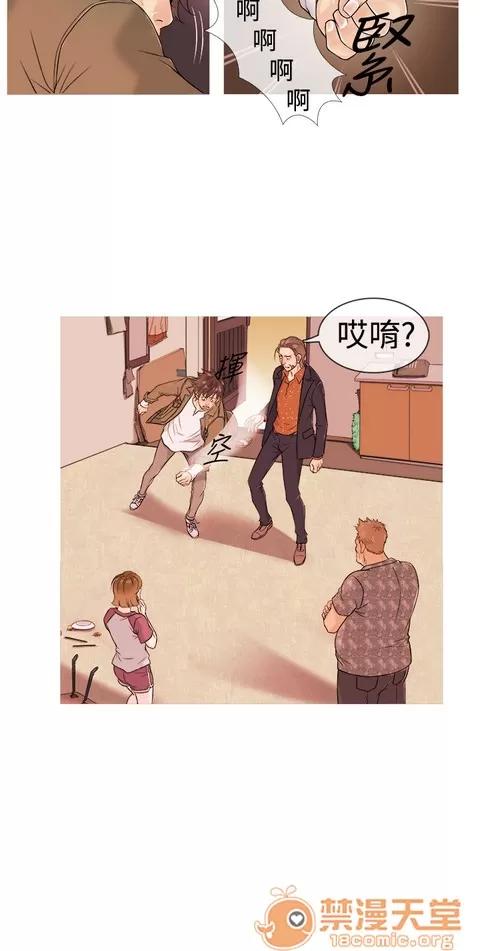 Heaven Heaven|完结 第46页