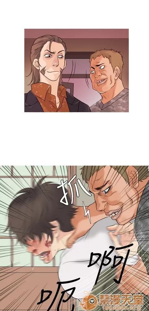 Heaven Heaven|完结 第55页