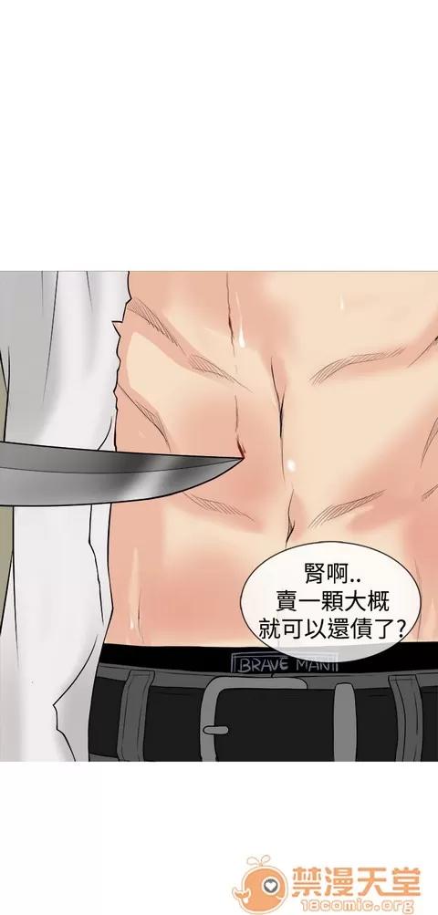 Heaven Heaven|完结 第64页