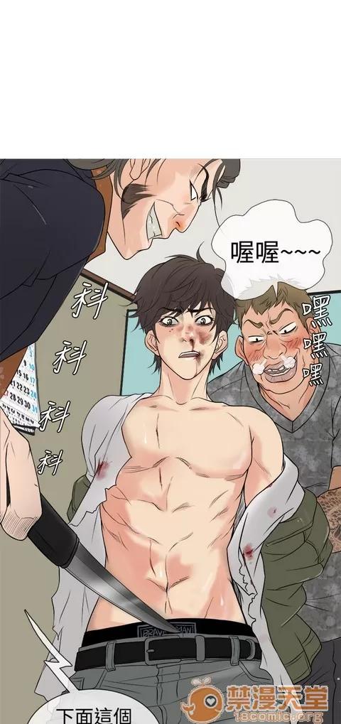 Heaven Heaven|完结 第65页