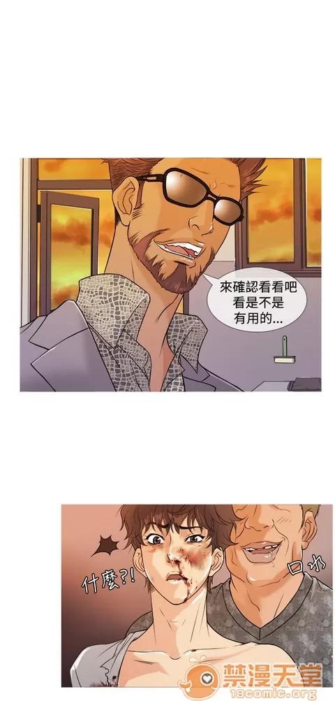 Heaven Heaven|完结 第75页