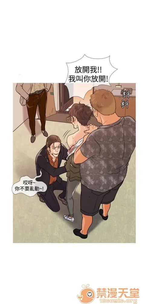 Heaven Heaven|完结 第76页