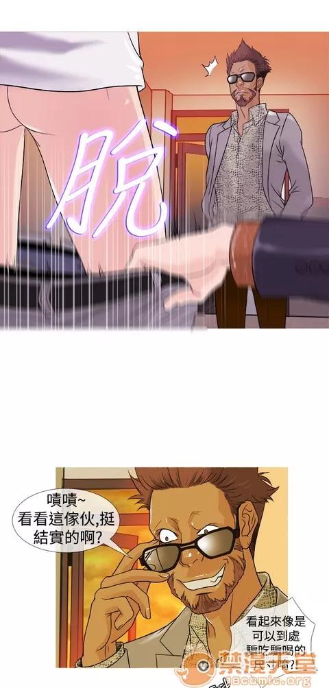 Heaven Heaven|完结 第77页