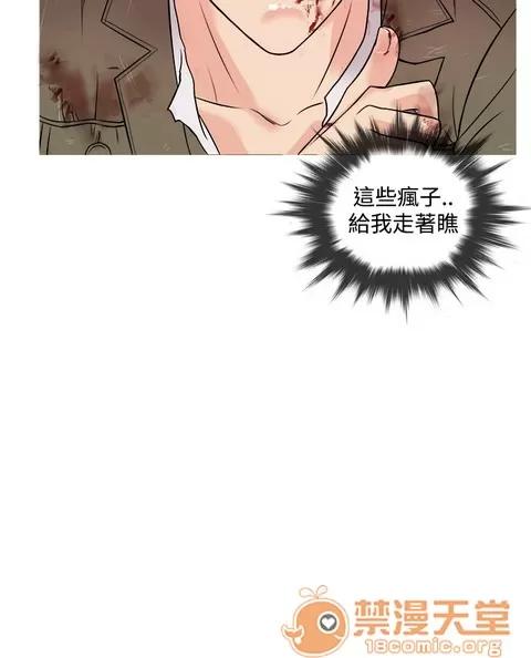Heaven Heaven|完结 第79页
