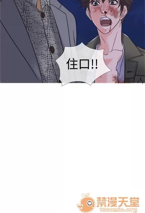 Heaven Heaven|完结 第84页