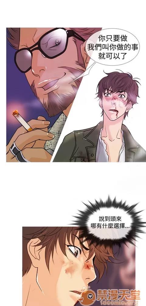 Heaven Heaven|完结 第86页