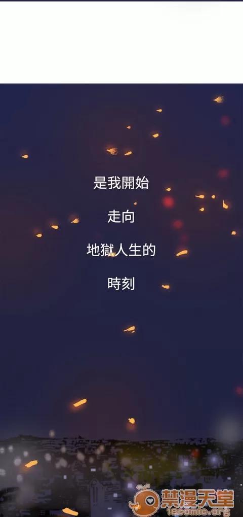 Heaven Heaven|完结 第90页