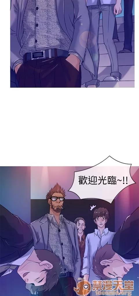 Heaven Heaven|完结 第96页