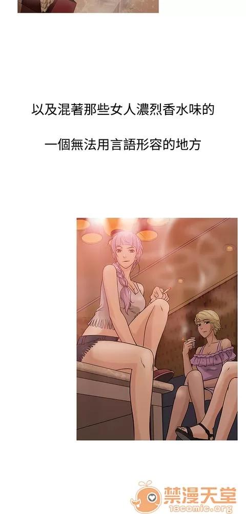 Heaven Heaven|完结 第102页