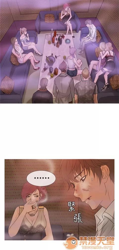 Heaven Heaven|完结 第107页
