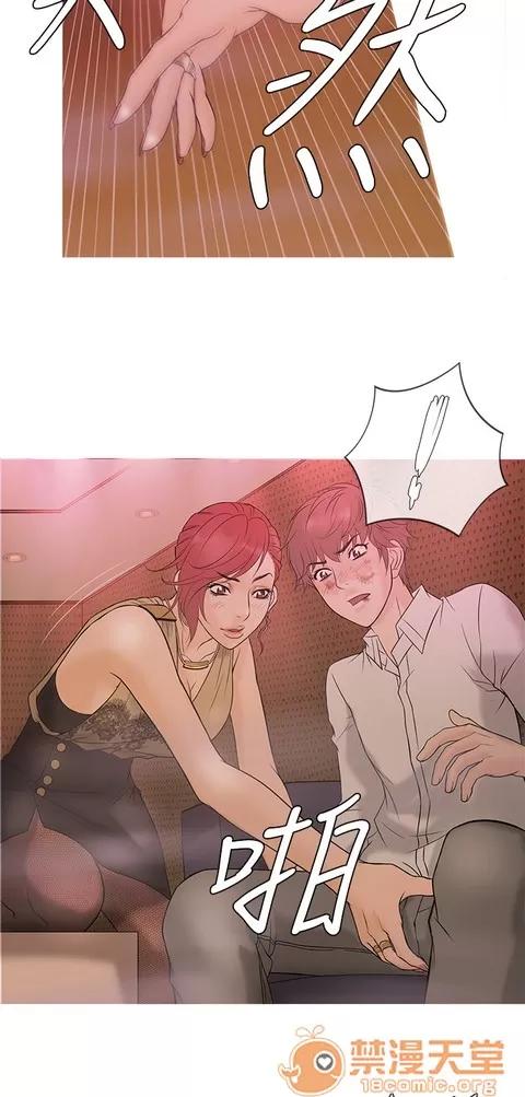Heaven Heaven|完结 第109页