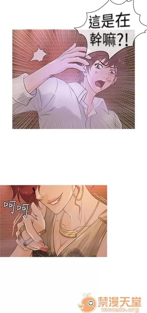 Heaven Heaven|完结 第110页