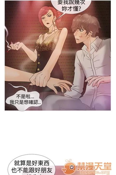 Heaven Heaven|完结 第120页