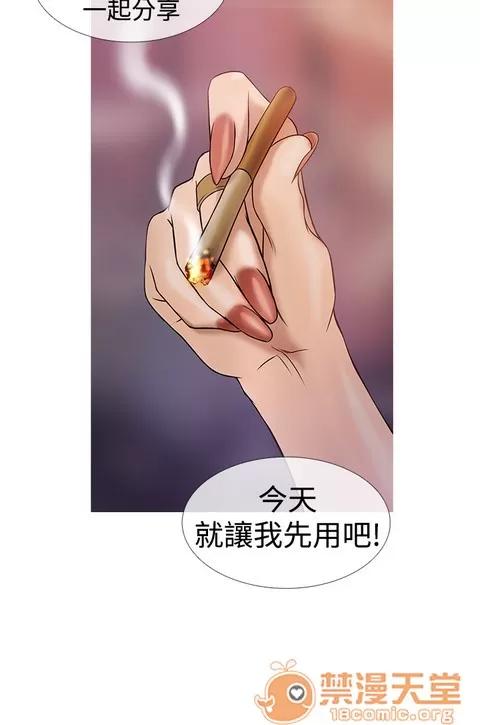 Heaven Heaven|完结 第121页