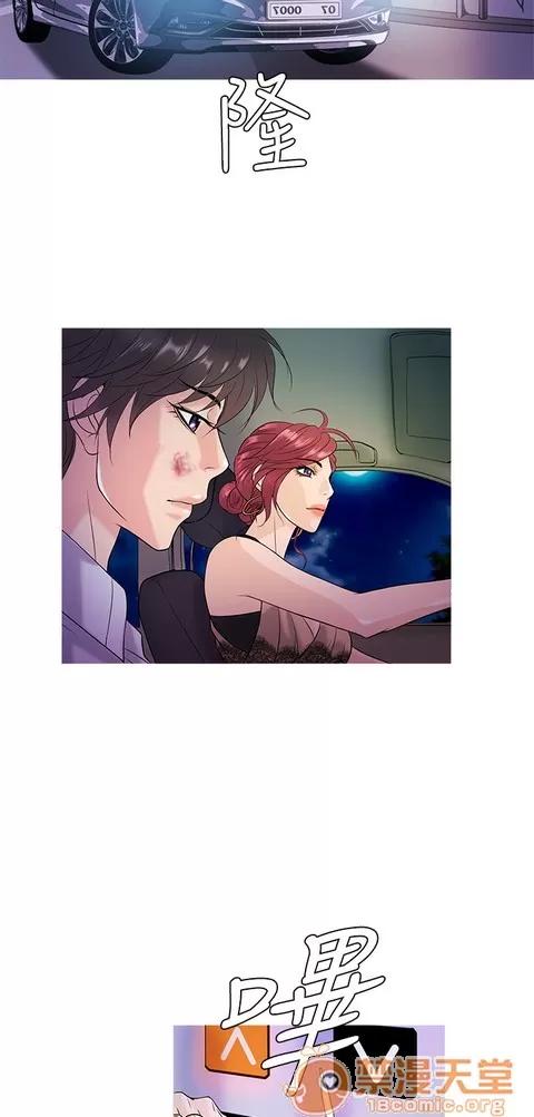 Heaven Heaven|完结 第124页