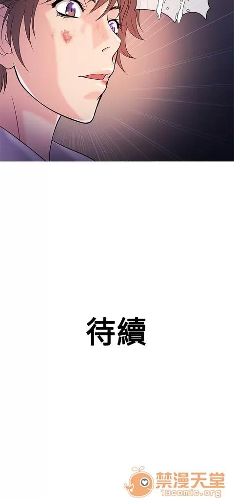 Heaven Heaven|完结 第127页