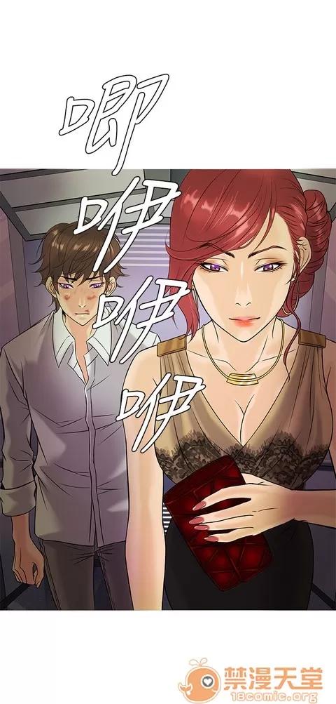 Heaven Heaven|完结 第128页